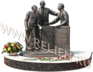 Изготовление скульптурной композиция из бронзы и камня создателям хоккейной команды города Воскресенск. 